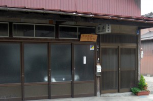 うらら正面
