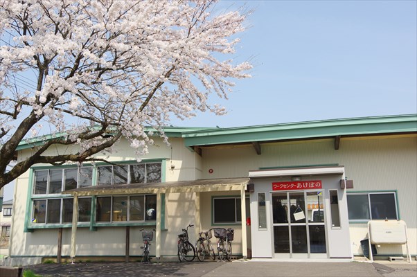 あけぼの玄関